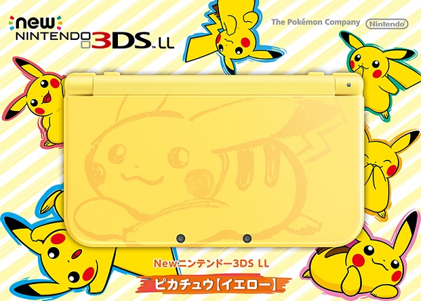 Pikachu - Yellow