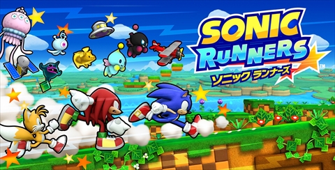 sonic runers