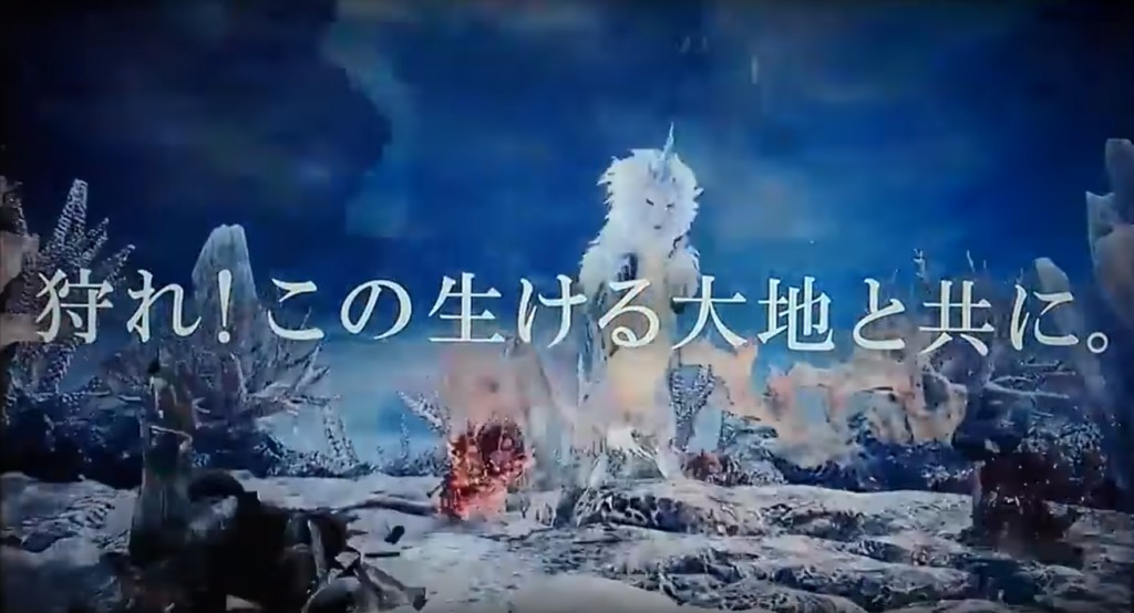 Kirin, vu dans la publicité japonaise
