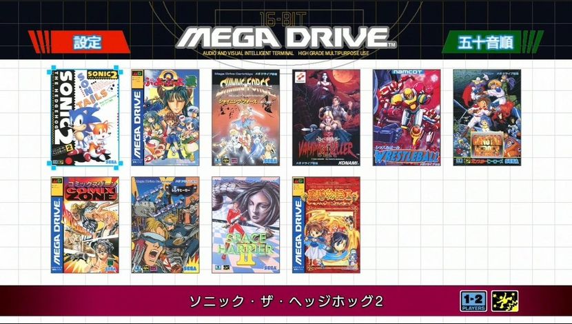Liste jeux mega drive mini