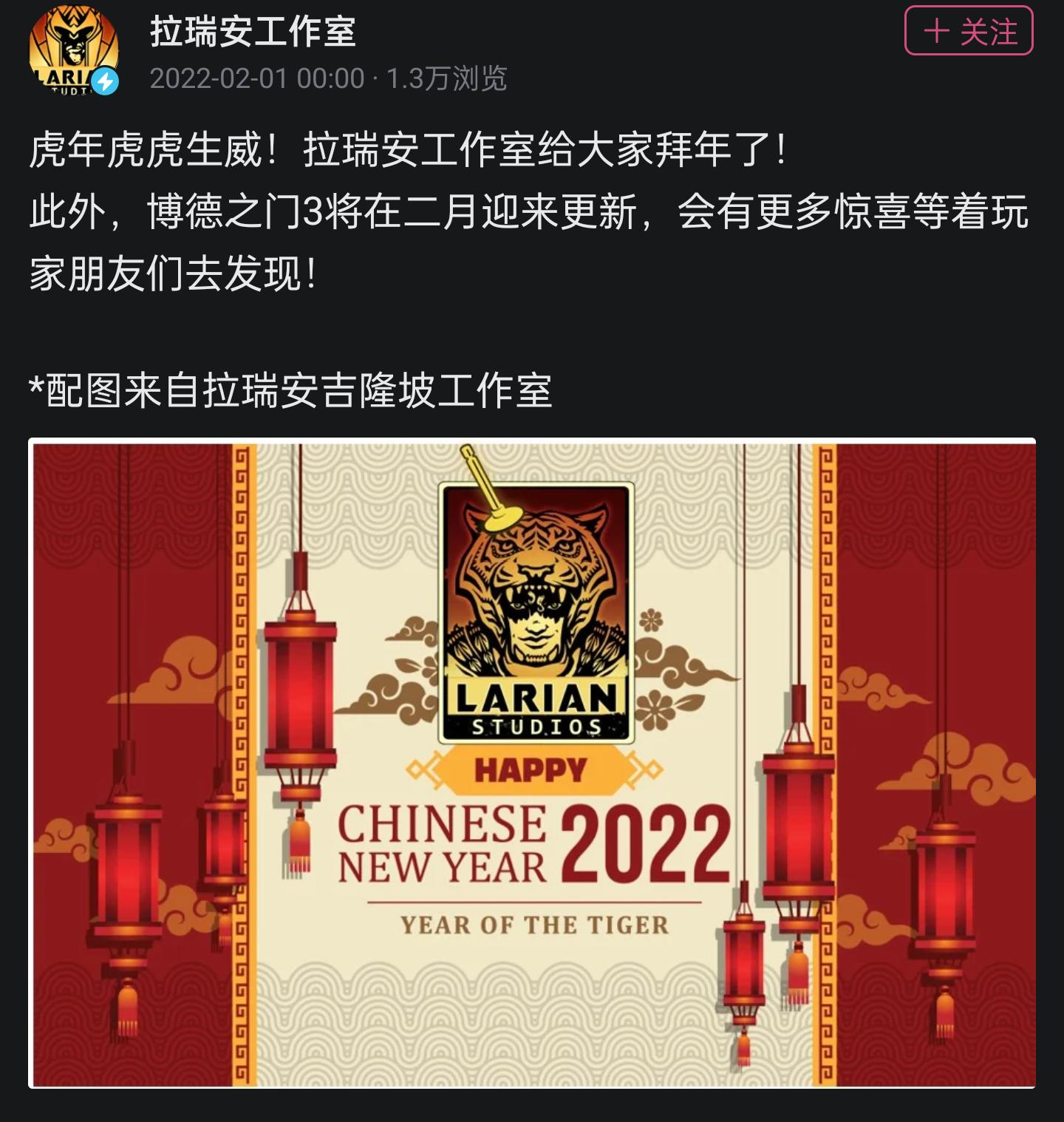 Larian studios bilibili Larian studios bilibili