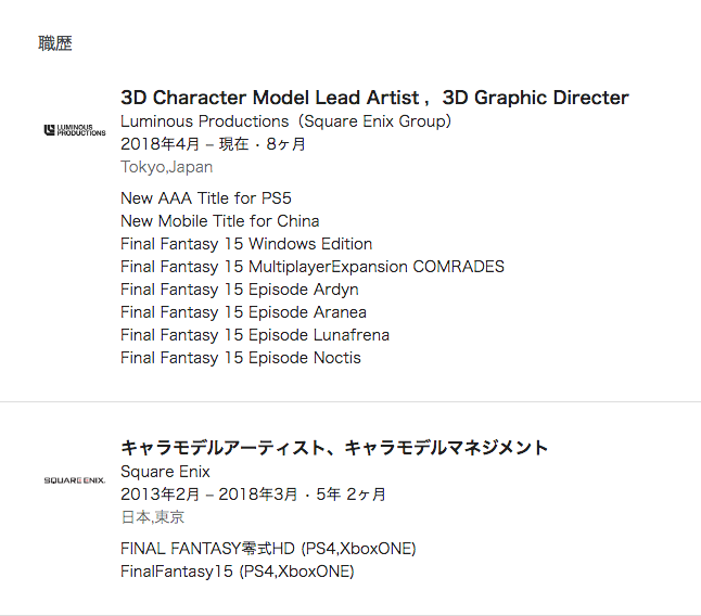 Profil LinkedIn Tomohiro Tokoro