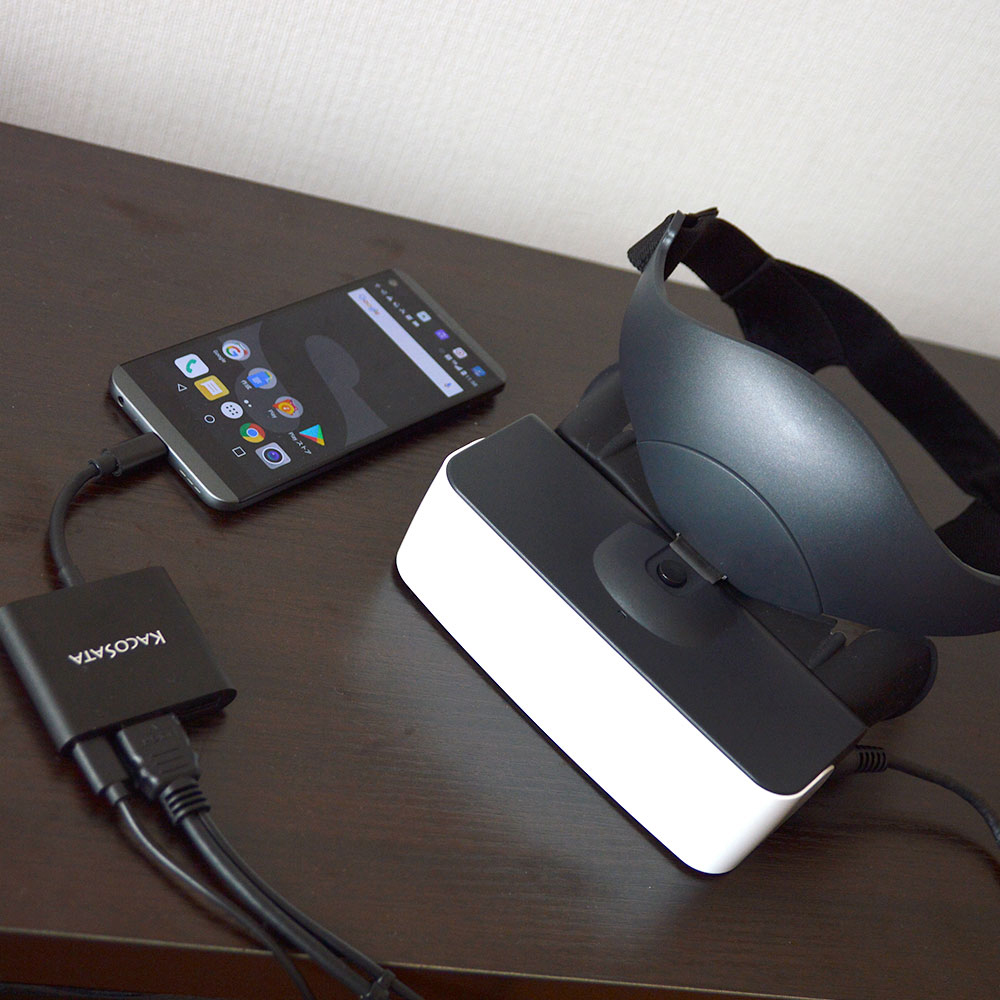 Eye Theatre utilisation smartphone