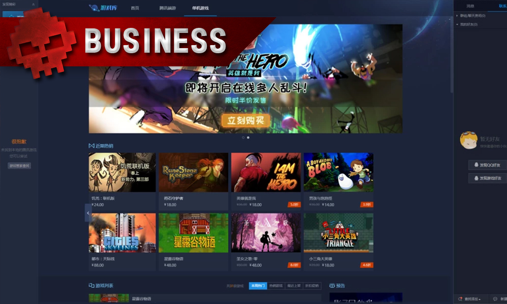 Vignette Business wegame