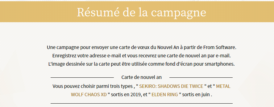 résumé de la campagne carte de vœux FromSoftware