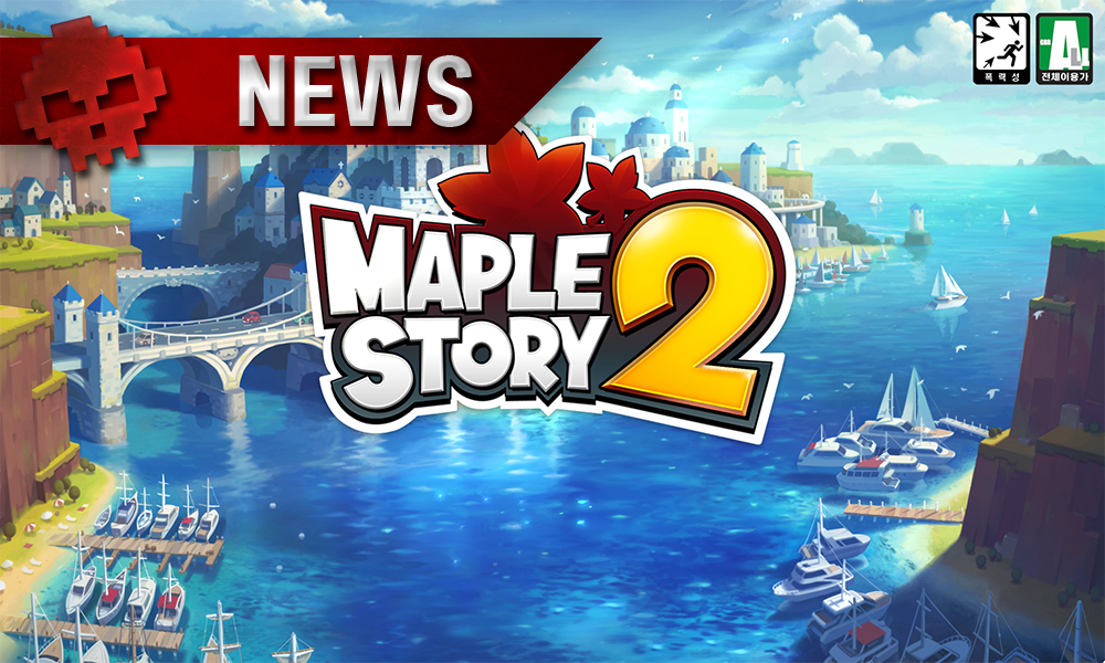 Titre du jeu avec une mer et une montagne en fond